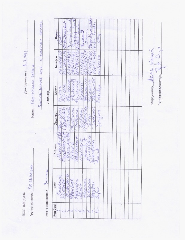 Scan_20211115_091824.jpg