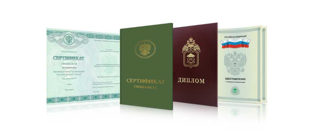 Купить диплом лаборанта как выбрать, где найти и чем он полезен